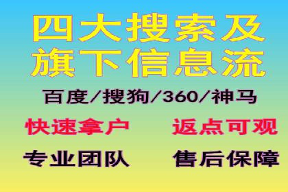 百度推广价格透明化，看这些企业如何操作更省钱