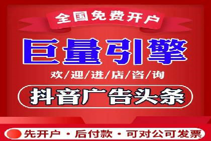 案例剖析：SEM竞价托管助力企业突破市场瓶颈